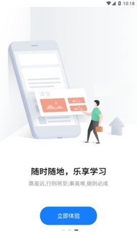 鼎力之家