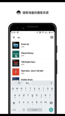 海盗听书app