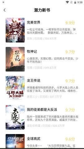 五二书库