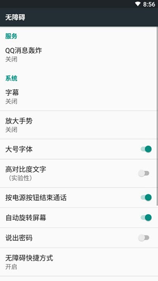 qq轰炸机