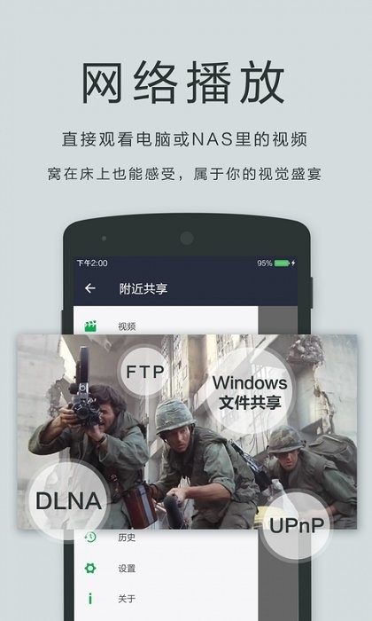 oplayerlite