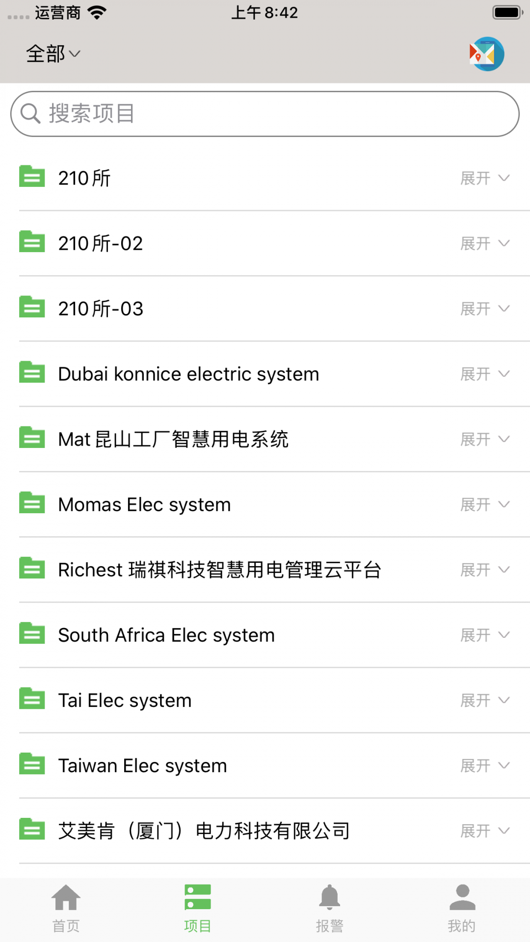 智慧用电app