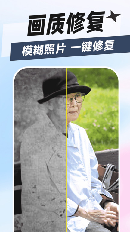 秀趣图