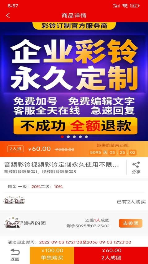 亚苏app