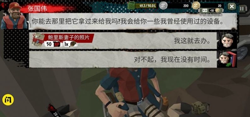 僵尸末日战场游戏