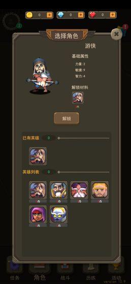 符文之语