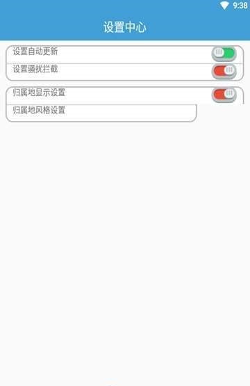 井盖锁app