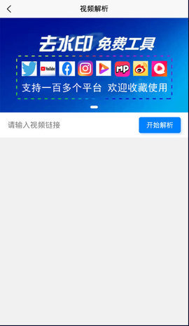 小男孩去水印