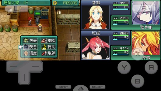 重装机兵2nexs