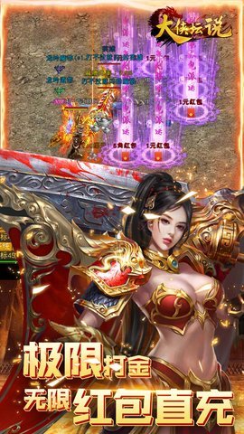 大侠坛说游戏