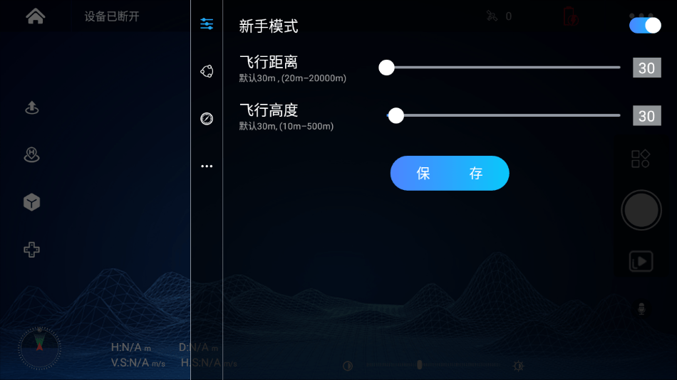 xinlifpv