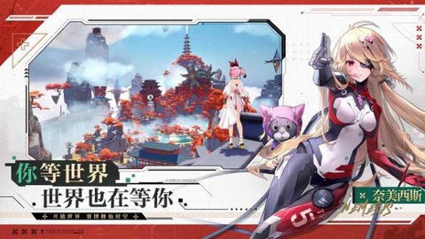 幻塔正版