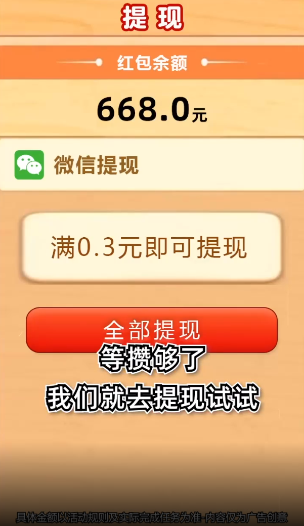 数字人生