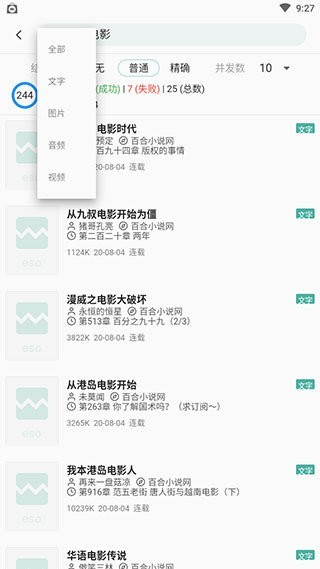 亦搜app