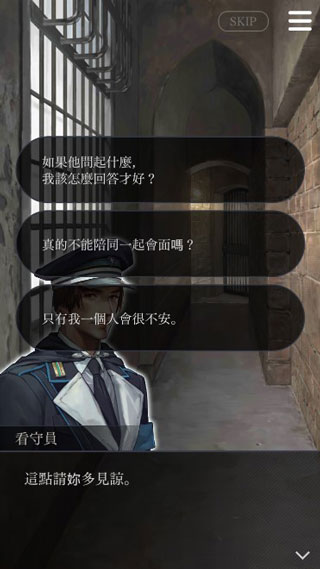 被囚禁的掌心refrain最新版