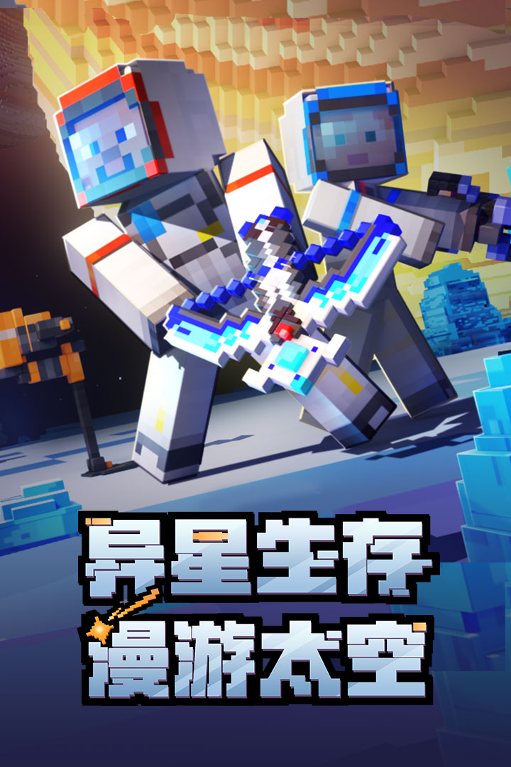 我的世界旧