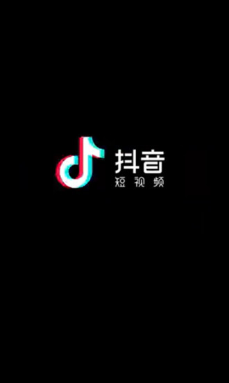 抖音20.5.0版本