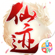 仙迹手游