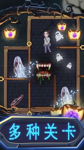 一起来抓鬼游戏