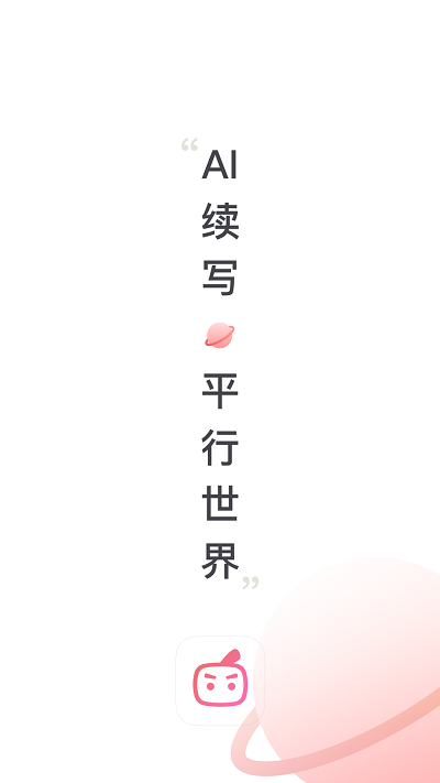 彩云小梦免费版