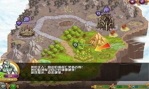 城邦争霸免费版