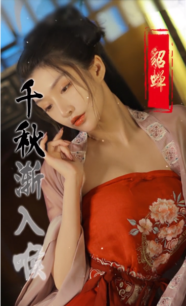 后宫无双手游