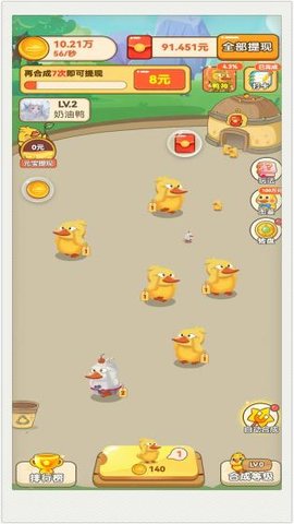 一起来养鸭游戏