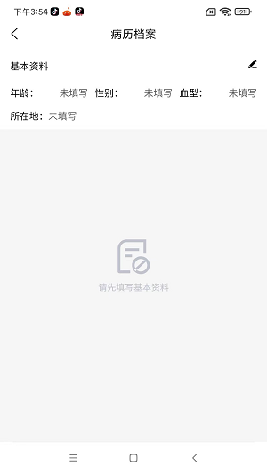 民商汇app