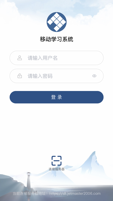 佳腾教育app