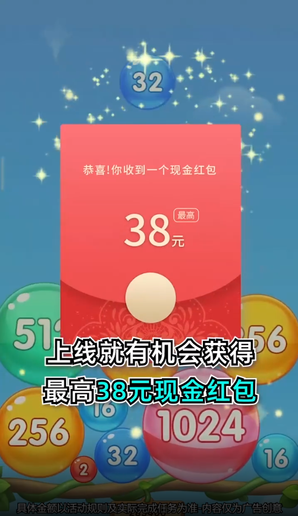 数字人生