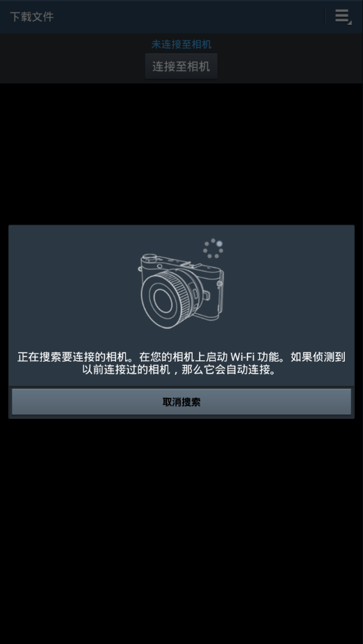 samsungsmartcamera手机版