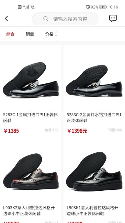 鞋米有品