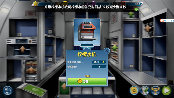 airplane