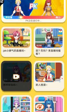 我要当榜一