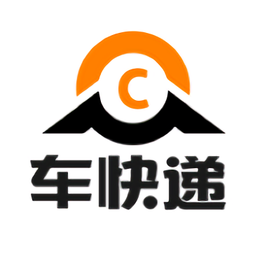 车快递司机端app