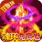 横扫天下手游最新版