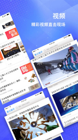 冀云顺平app