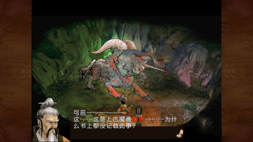 天之痕游戏手机版