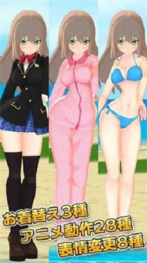 3d少女ai