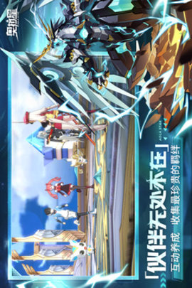 奥拉星冬幕节