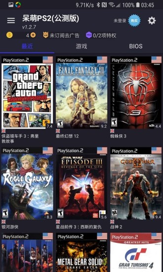 ps2模拟器官方版