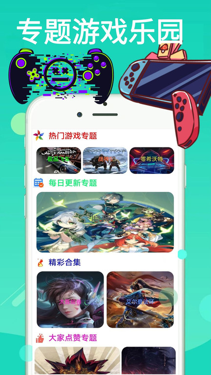 4360游戏盒