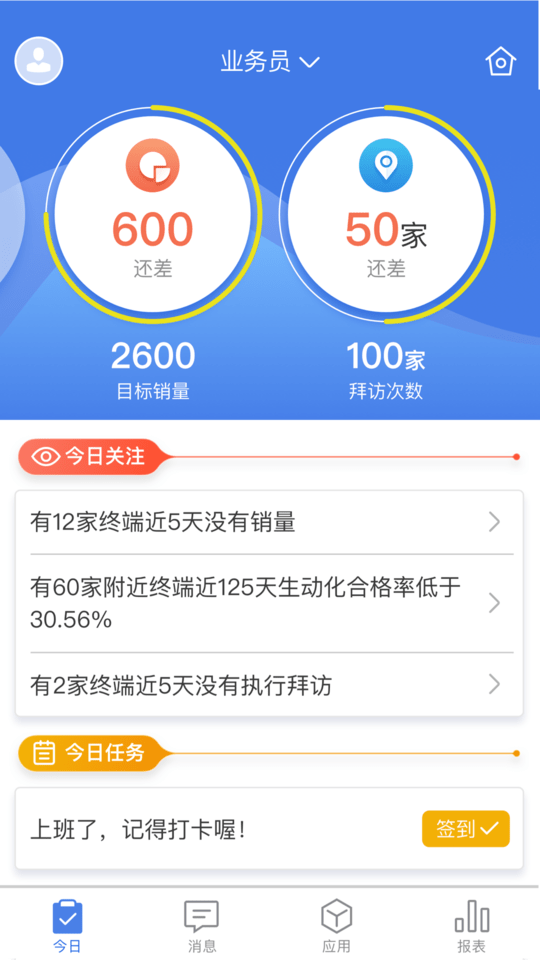 玄讯app