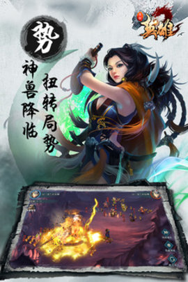 红颜舞三国