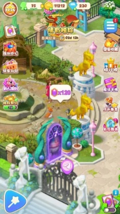 鸣铃之契