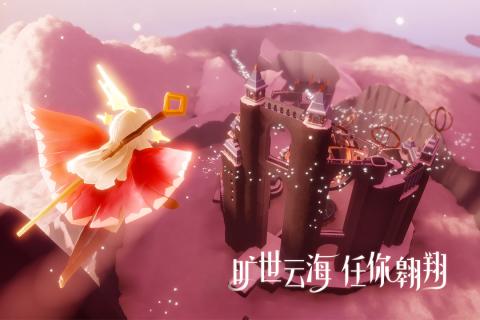 光遇测试服