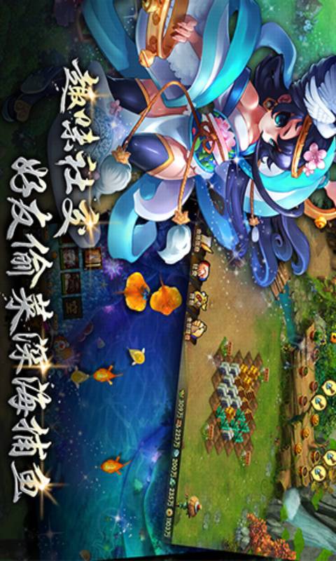 七雄q传