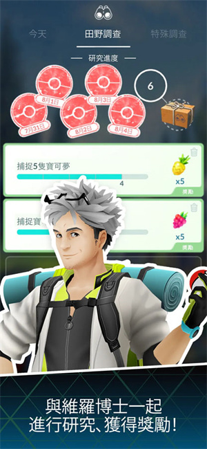 pokemongo