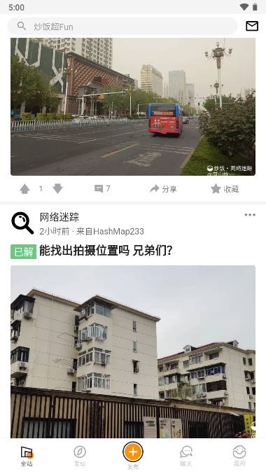 炒饭社区app