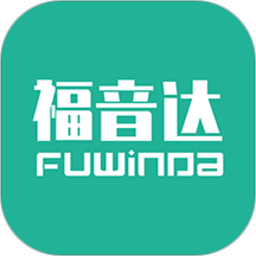 福音达
